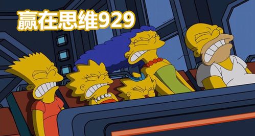 赢在思维929最新攻略:3个高效解题技巧轻松通关-1 赢在思维929最新攻略:3个高效解题技巧轻松通关-1