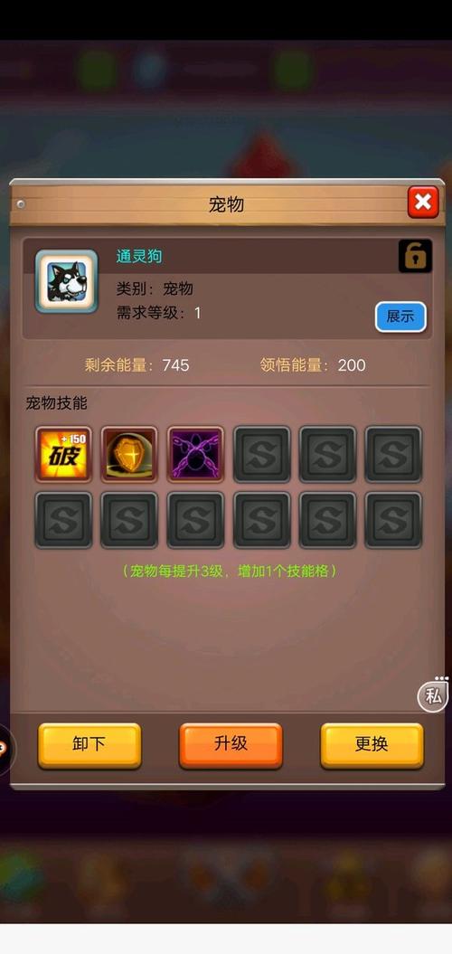 乱斗堂技能搭配攻略：3套万金油组合轻松上分-3