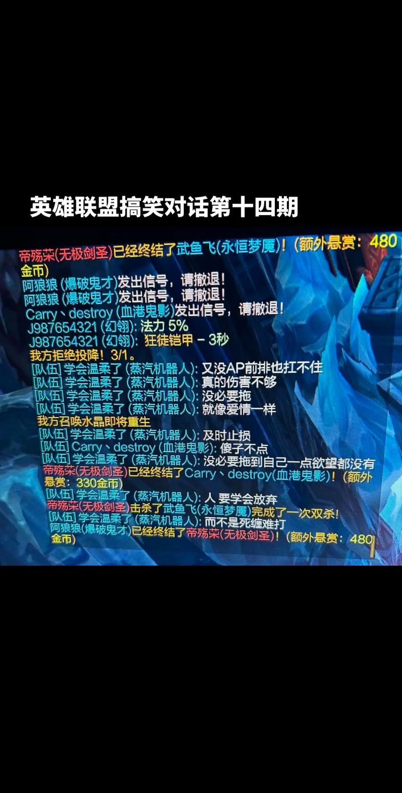 英雄联盟怎么回复好友消息?3种快捷聊天方法教学-2 英雄联盟怎么回复好友消息?3种快捷聊天方法教学-2