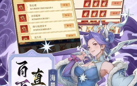 2026最新封神放置卡牌手游攻略：零氪玩家必看的开荒阵容推荐