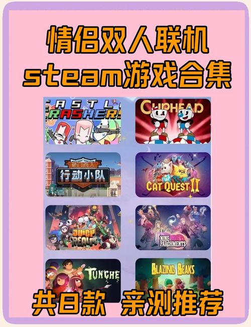 2026年联机单机游戏推荐：这5款和朋友玩到停不下来-4