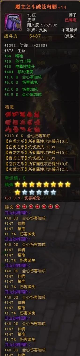 斗战神CDK最新兑换码大全 亲测有效领取攻略-1 斗战神CDK最新兑换码大全 亲测有效领取攻略-1