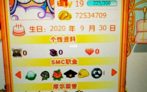 摩尔庄园怎么加好友？3分钟教你快速添加好友攻略