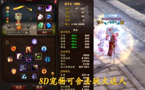 斗战神技能书获取全攻略，5分钟教你刷齐核心技能