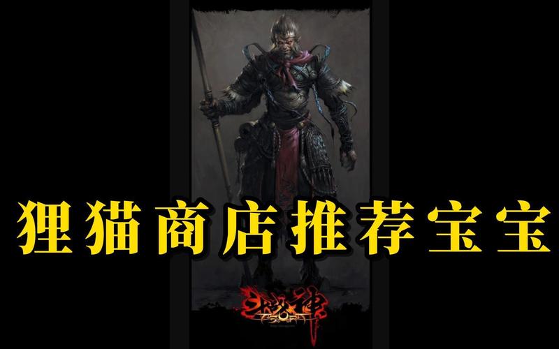 斗战神狸猫怎么打?最新开荒打法与技能机制详解-1 斗战神狸猫怎么打?最新开荒打法与技能机制详解-1