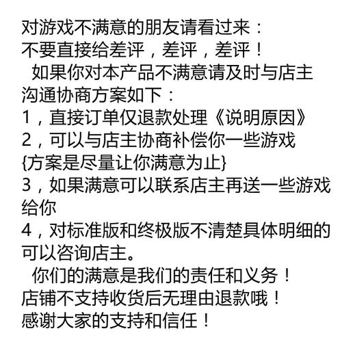 真三国无双8PC版新手开荒攻略:5分钟掌握高效刷图技巧-1 真三国无双8PC版新手开荒攻略:5分钟掌握高效刷图技巧-1