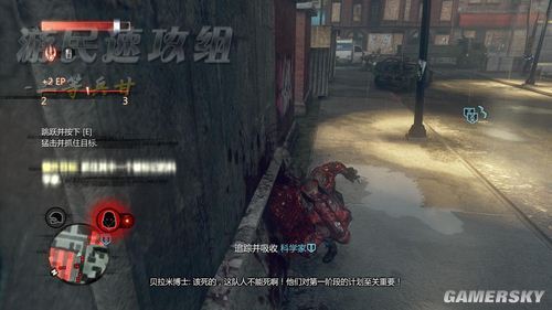 虐杀原型2莫瑟变身第三阶段怎么打？3个关键技巧轻松通关-2