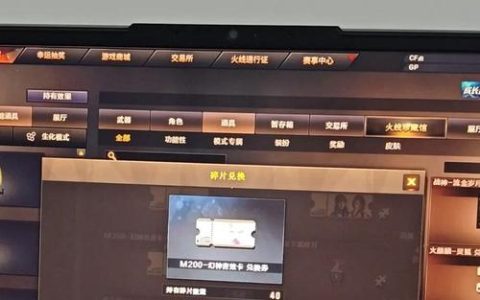 CF怎么关闭？2026最新游戏退出方法图文详解