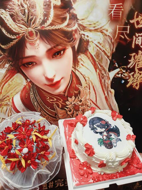 仙侠世界戚薇幸福礼包怎么领？最新领取方法与福利详解-1