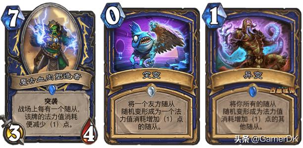 恩佐斯亡语贼怎么玩?S8赛季最新卡组构筑与实战打法详解-3 恩佐斯亡语贼怎么玩?S8赛季最新卡组构筑与实战打法详解-3