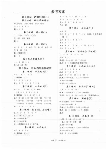 最新夫子的试炼答案大全,轻松答对所有问题拿奖励-4 最新夫子的试炼答案大全,轻松答对所有问题拿奖励-4