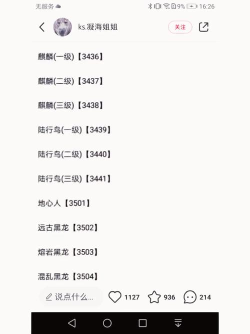 2026最新迷你世界免费激活码领取教程 亲测有效万能码大全-2