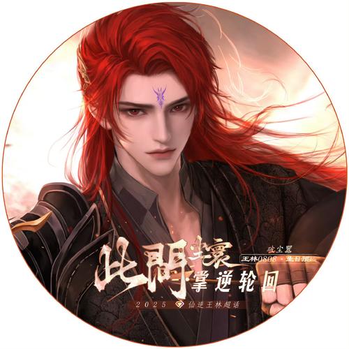 花与剑手游秦王怎么打?最新版本BOSS机制与速通攻略-4 花与剑手游秦王怎么打?最新版本BOSS机制与速通攻略-4