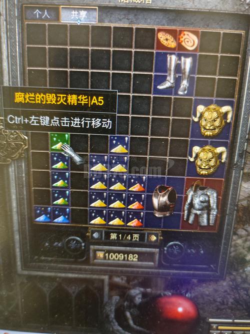 毁灭精华怎么刷最快?3个高效获取方法亲测推荐-4 毁灭精华怎么刷最快?3个高效获取方法亲测推荐-4