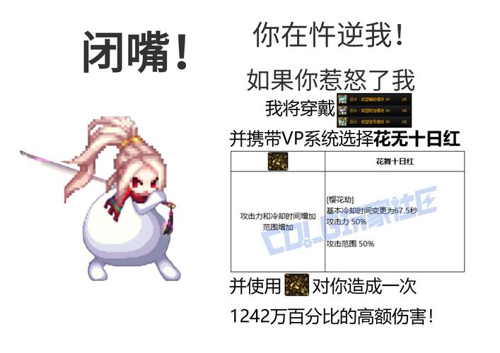 DNF脑残粉必看!最新版本职业选择与开荒攻略-4 DNF脑残粉必看!最新版本职业选择与开荒攻略-4