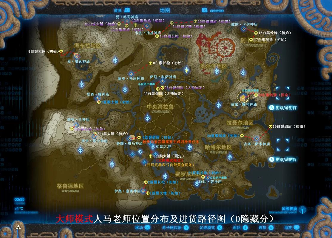 无谋的剑士在哪找?3分钟带你轻松找到并解锁隐藏成就-3 无谋的剑士在哪找?3分钟带你轻松找到并解锁隐藏成就-3