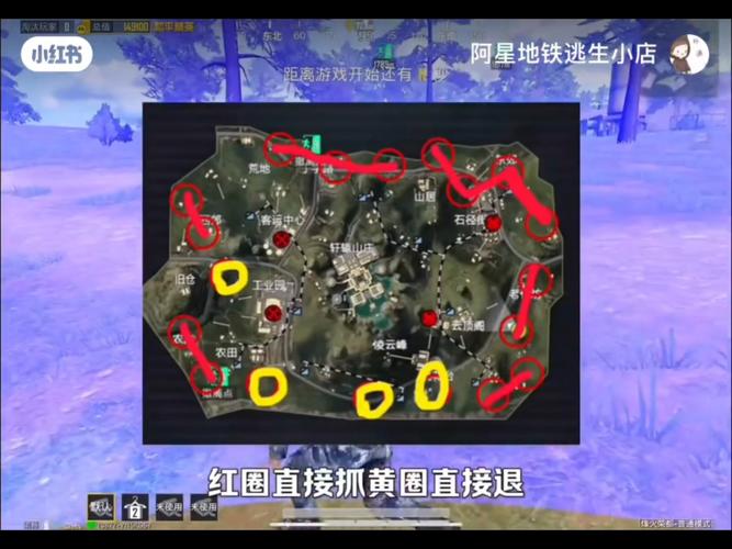 绝地求生怎么换地图?最新版本地图切换方法详解-4 绝地求生怎么换地图?最新版本地图切换方法详解-4