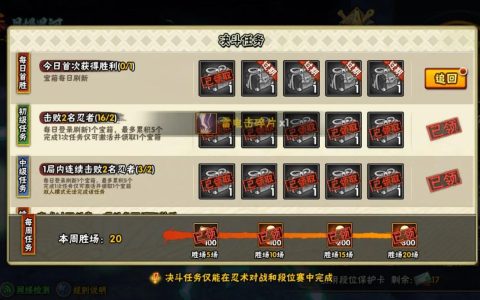 破阵宝箱奖励全解析：S8赛季必拿的3个隐藏道具