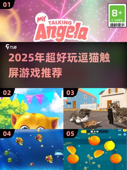 2026年触屏手游必看：5款操作丝滑的精品游戏推荐-2