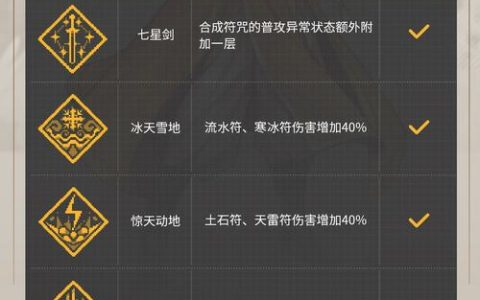 武魂新手必看：2026年最新职业推荐与强度排行榜