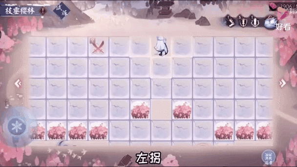 阴阳师枝垂樱林路线攻略：3分钟带你轻松找到隐藏区域-2