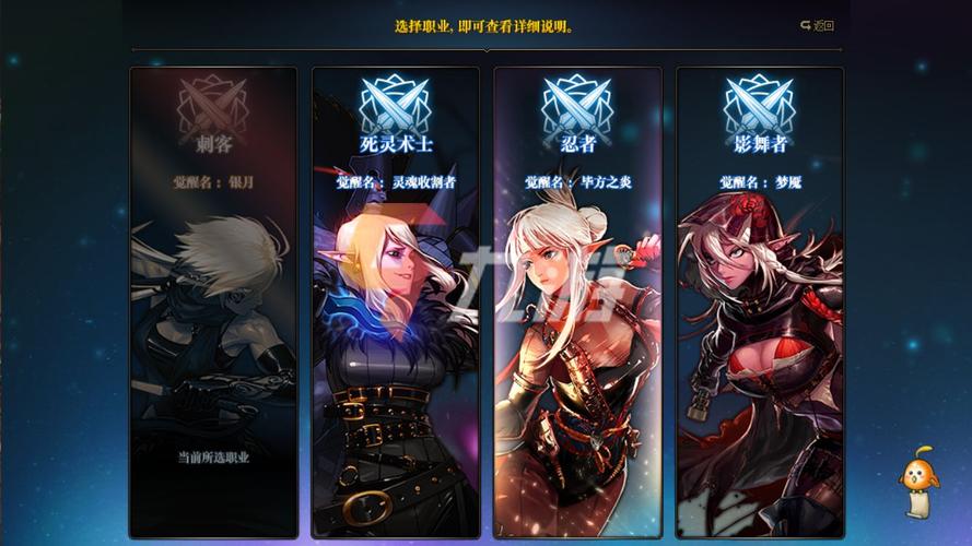 DNF转职任务全流程攻略,5分钟教你轻松完成职业觉醒-3 DNF转职任务全流程攻略,5分钟教你轻松完成职业觉醒-3