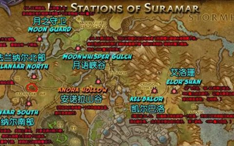 苏拉玛任务线全攻略：从入门到声望崇拜的保姆级指南