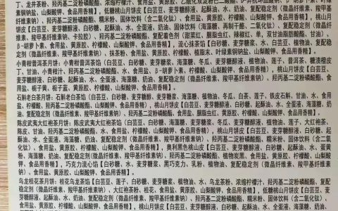 三国志幻想大陆月饼配方全收集，中秋活动隐藏配方速刷攻略