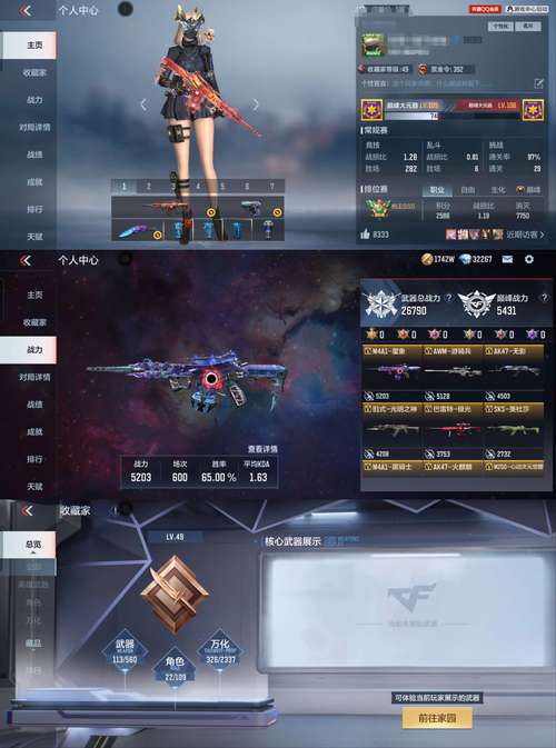 2026最新CF账号注册教程:3分钟搞定,畅玩穿越火线-1 2026最新CF账号注册教程:3分钟搞定,畅玩穿越火线-1