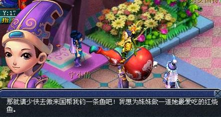 梦幻西游西梁女国浮生曲剧情全攻略，隐藏成就与奖励详解-4