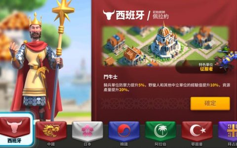 万国觉醒移民操作全攻略：手把手教你5分钟完成转服
