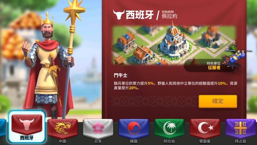 万国觉醒移民操作全攻略：手把手教你5分钟完成转服-1