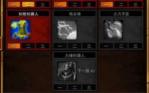 火炬之光2工程师技能怎么加点？最新开荒流派攻略推荐