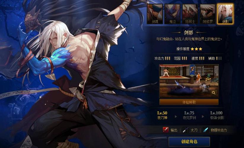 DNF复仇者刷图加点与装备搭配,轻松高效搬砖攻略-3 DNF复仇者刷图加点与装备搭配,轻松高效搬砖攻略-3
