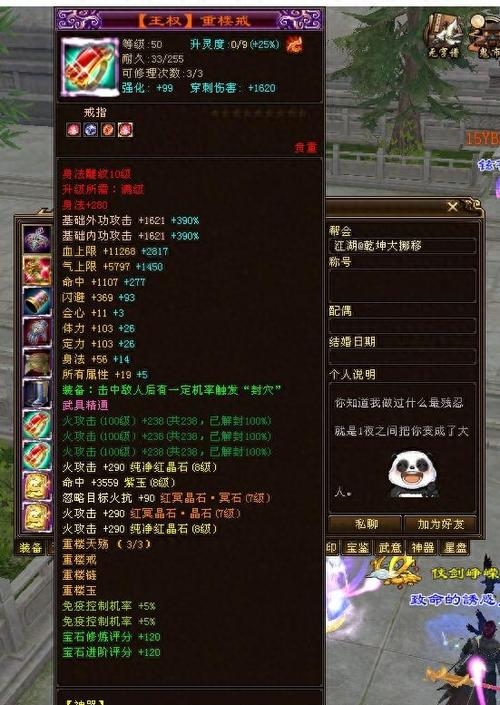 2026年天龙八部3门派强度榜:哪个职业开荒PK最值得练?-2 2026年天龙八部3门派强度榜:哪个职业开荒PK最值得练?-2