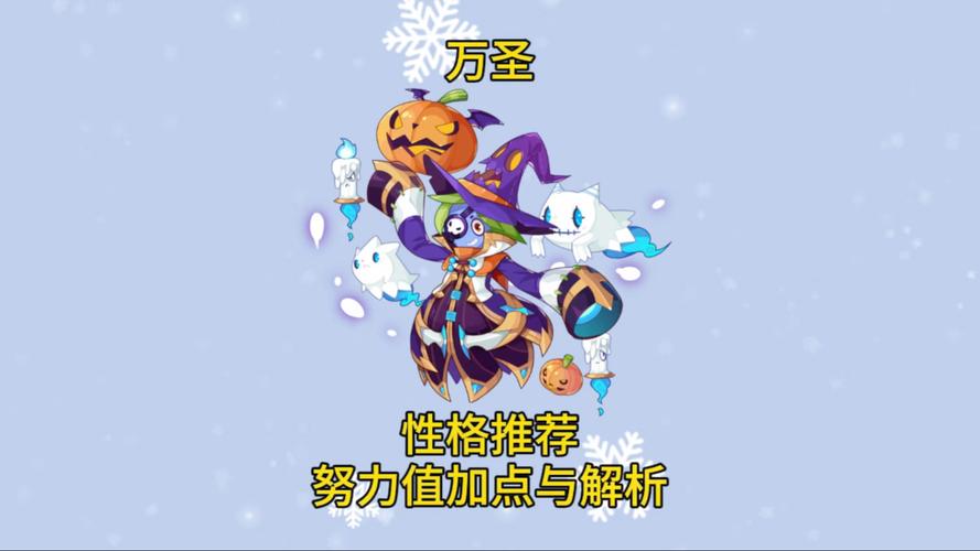 洛克王国努力值怎么得?最新获取方法及速刷攻略-3 洛克王国努力值怎么得?最新获取方法及速刷攻略-3