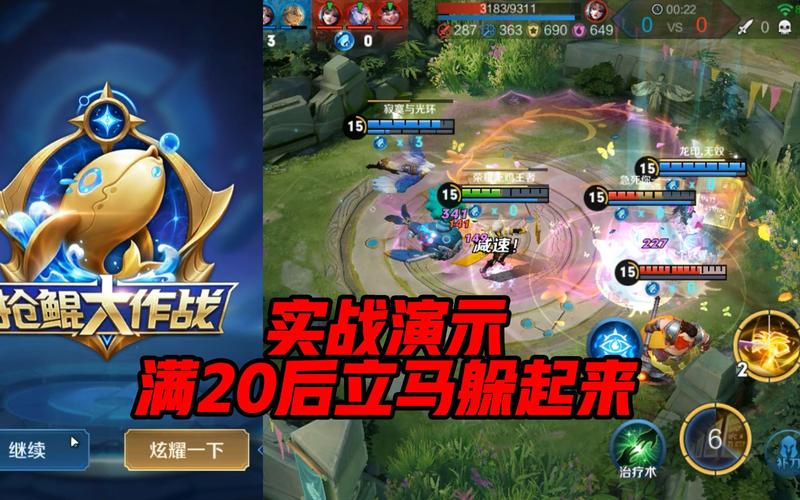 抢鲲大作战怎么没了？2026年新模式玩法与回归预测-4