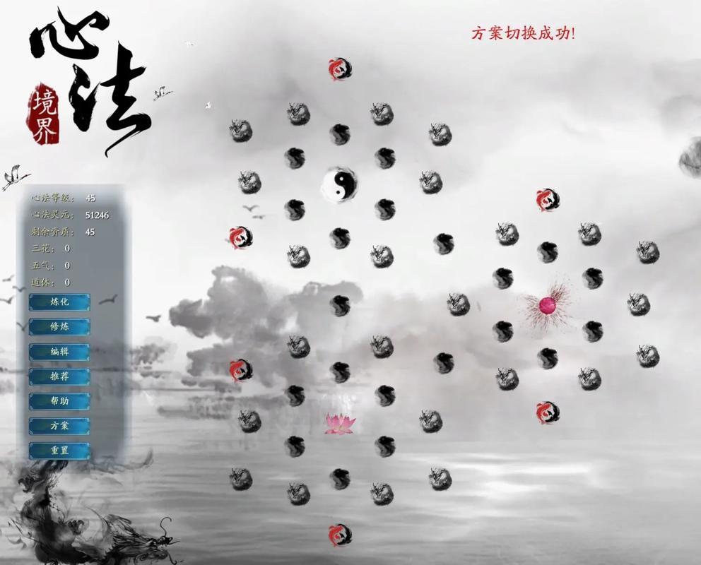 梦幻诛仙鬼王技能加点攻略，最新版本暴力输出流打法推荐-4