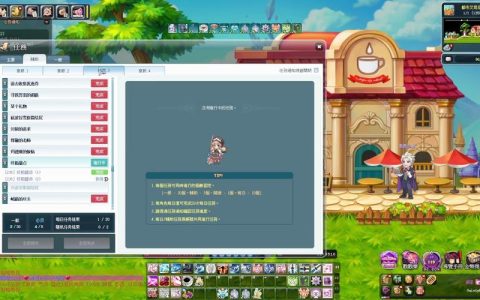 彩虹岛剧情任务全攻略：从新手到满级的主线流程详解