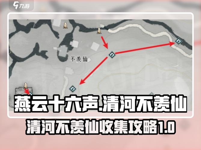 神仙道玄阴石速刷攻略:3个高爆率地点推荐,轻松获取-4 神仙道玄阴石速刷攻略:3个高爆率地点推荐,轻松获取-4