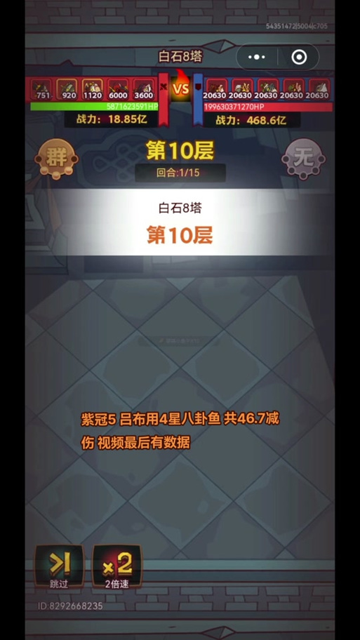 S8赛季白石5塔5层速通攻略:3分钟教你轻松破解BOSS机制-2 S8赛季白石5塔5层速通攻略:3分钟教你轻松破解BOSS机制-2