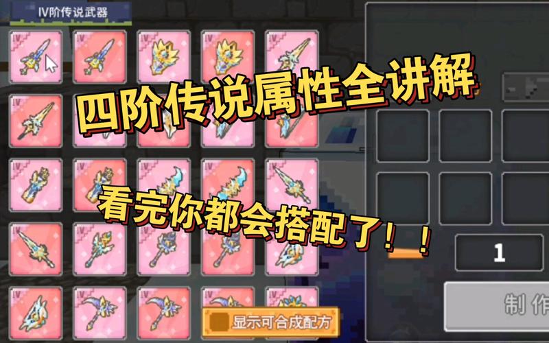 奶块T2装备怎么选？最新版本毕业配装推荐-3