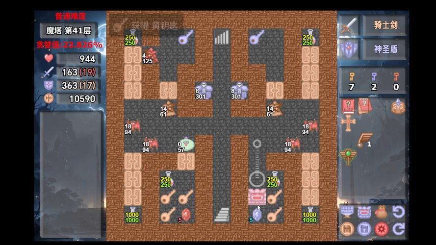 150层魔塔速通攻略：3个关键技巧助你轻松通关-2
