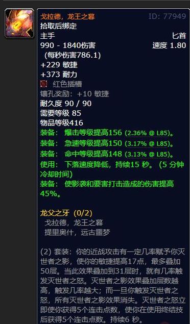 橙色匕首获取攻略：3个高效方法助你轻松入手-3