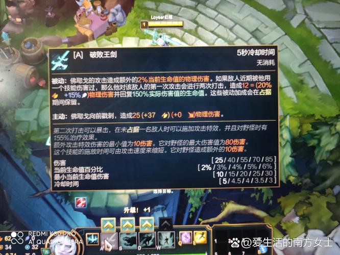 破败之王最新出装攻略：三套神装搭配轻松Carry全场-4