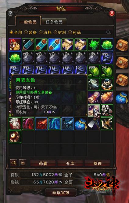 斗战神材料速刷攻略：5分钟高效收集全地图稀有资源-4