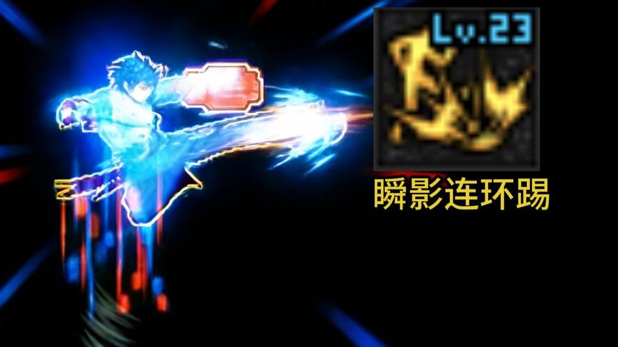 DNF瞬影连环踢怎么用？3个实战技巧轻松打出高伤连招-4