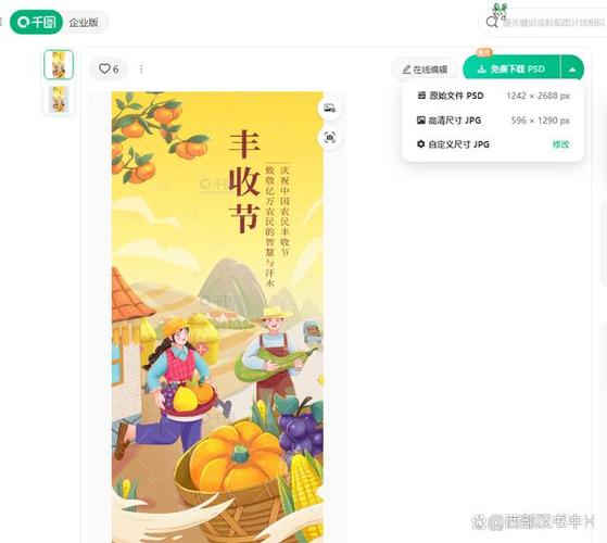 收获节任务全攻略：5分钟速通隐藏成就与奖励获取-1