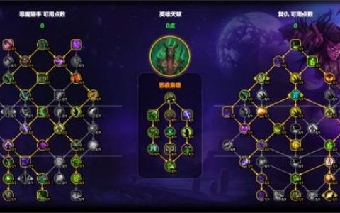 负之遗产加点攻略：新手必看的高效属性分配与流派推荐