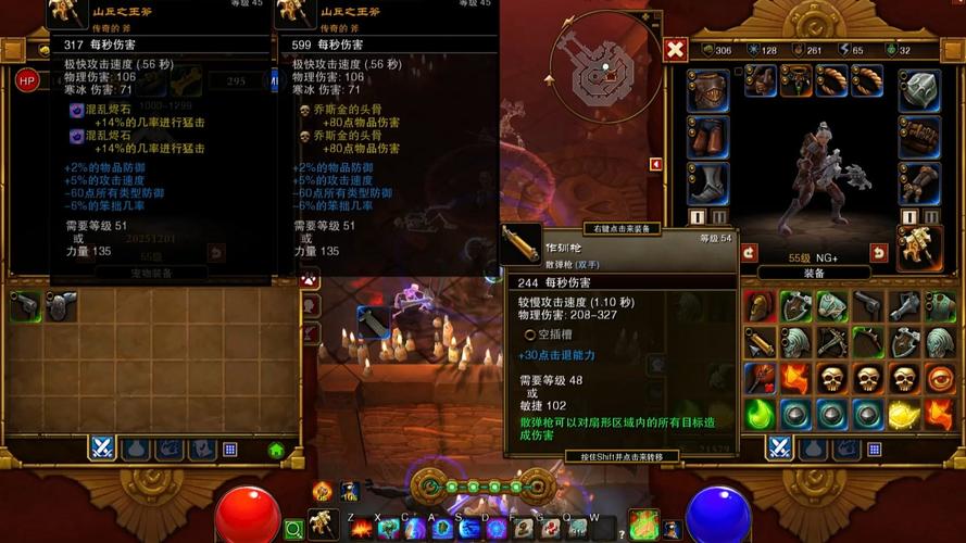 火炬之光2全流程图文攻略:从开荒到通关的保姆级教程-2 火炬之光2全流程图文攻略:从开荒到通关的保姆级教程-2